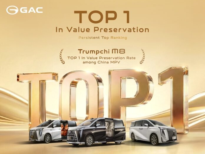 GAC M8 Dinobatkan sebagai MPV Merek Tiongkok dengan Resale Value Tertinggi
